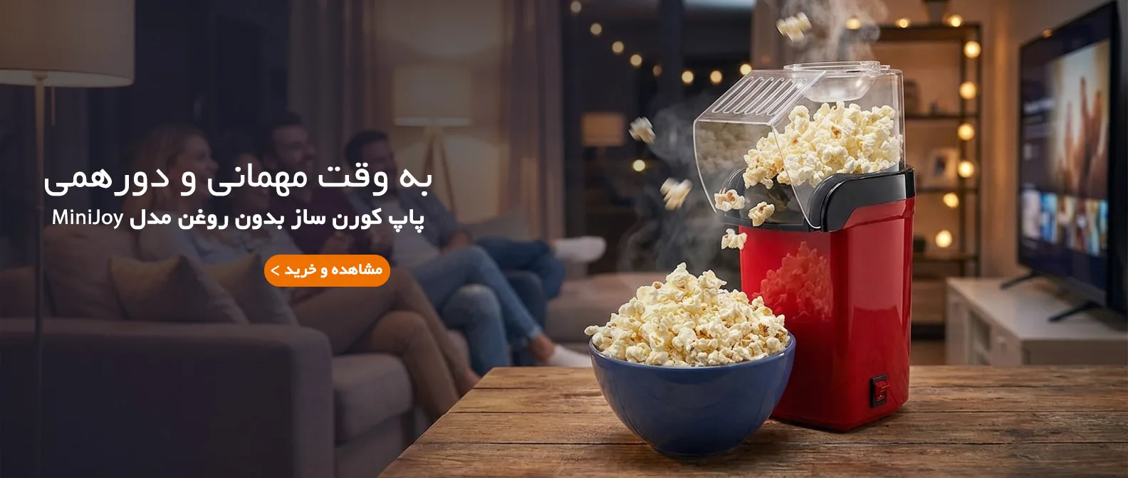 امیرحسین مغنی - بنر 3