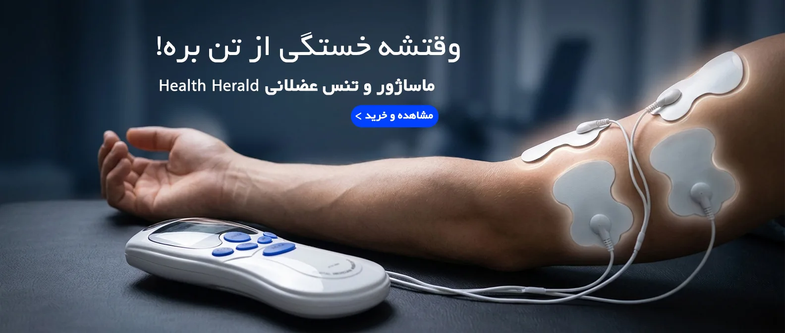 امیرحسین مغنی - بنر 2
